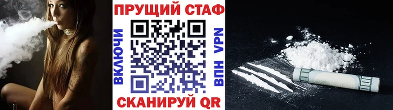 Купить наркотики цена Ершов ГАШ  СОЛЬ  МЕФ  Галлюциногенные грибы  мега как зайти  Марихуана 