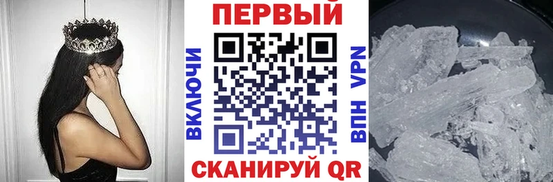 Amphetamine 97%  закладка  Ершов 