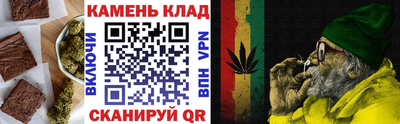 Печенье с ТГК конопля  МЕГА ссылки  Ершов 