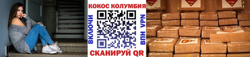 блэк спрут   Ершов  COCAIN Перу 