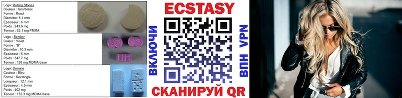 ЭКСТАЗИ диски  Ершов 