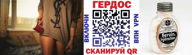Героин афганец  наркошоп  Ершов 