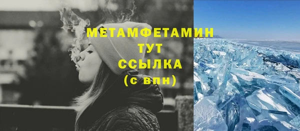дмт Верхнеуральск