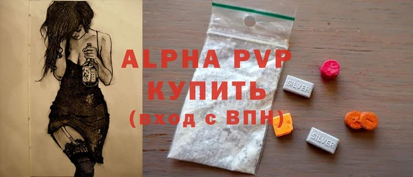 первитин Вяземский
