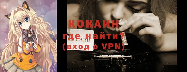 героин Бронницы