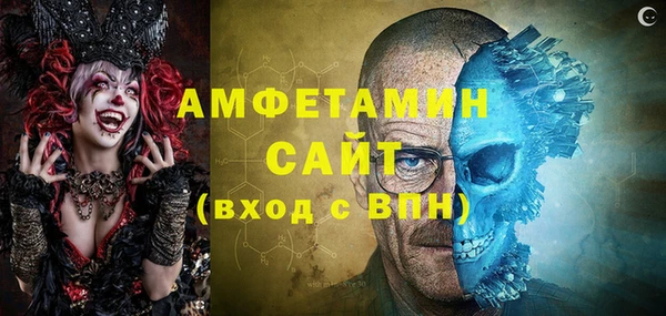 герыч Заводоуковск