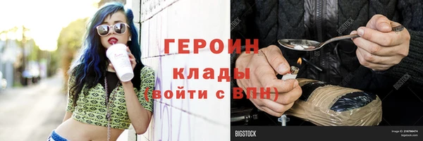 первитин Вяземский