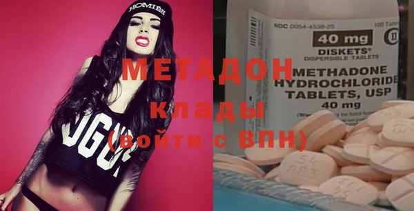 mix Вязьма