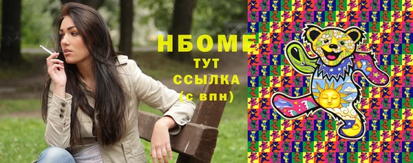 spice Верхний Тагил