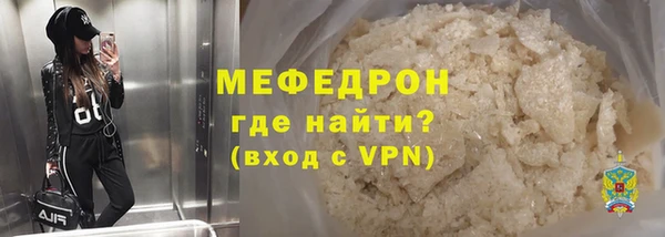 меф Верея