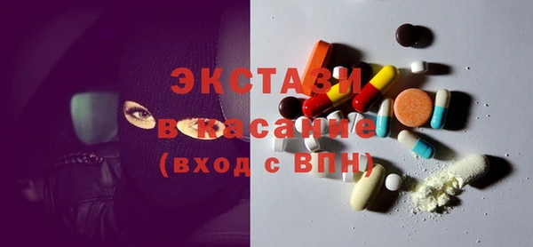 spice Верхний Тагил