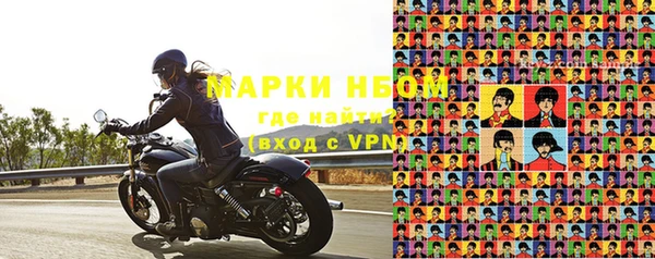 mix Вязьма