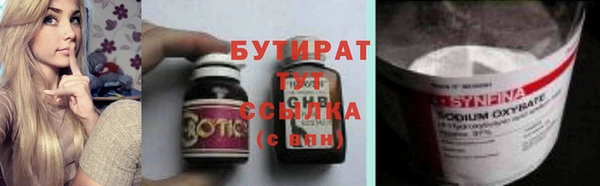 соль ск Вязники