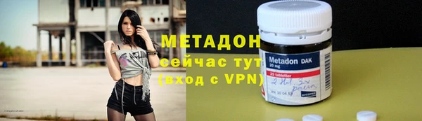 mix Вязьма