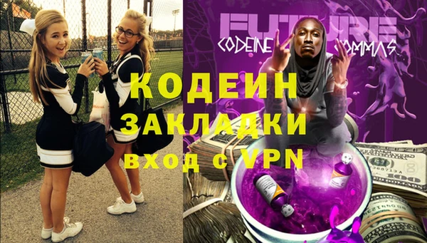 spice Верхний Тагил