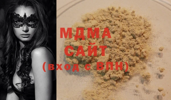 spice Верхний Тагил
