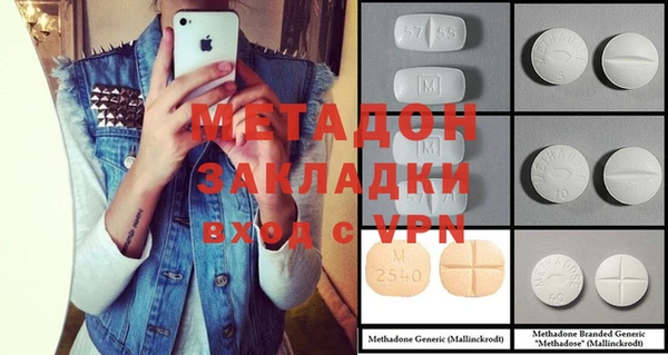 первитин Вяземский