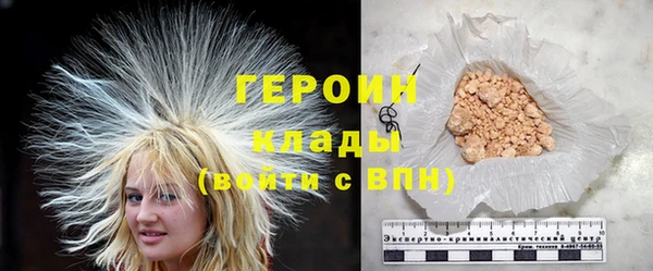 первитин Вяземский