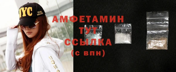 соль ск Вязники