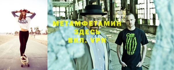 mix Вязьма
