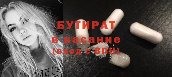 первитин Вяземский