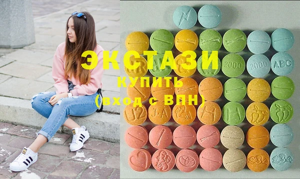spice Верхний Тагил