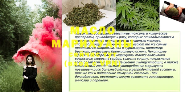 mix Вязьма