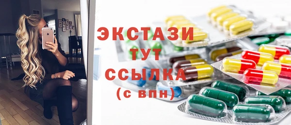 spice Верхний Тагил