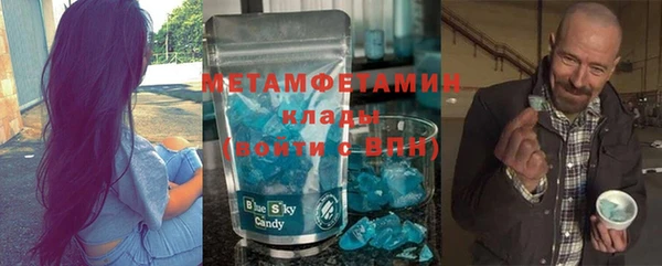 меф Верея
