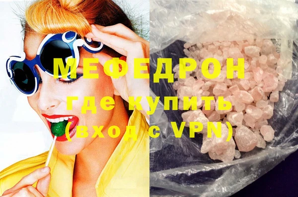 первитин Вяземский