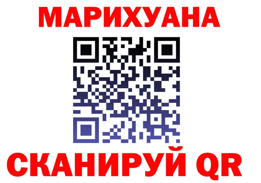 Cannafood марихуана ссылки darknet KRAKEN Ершов