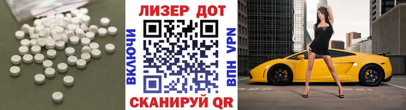 hydra онион  Ершов  Лсд 25 экстази кислота  купить наркотик 