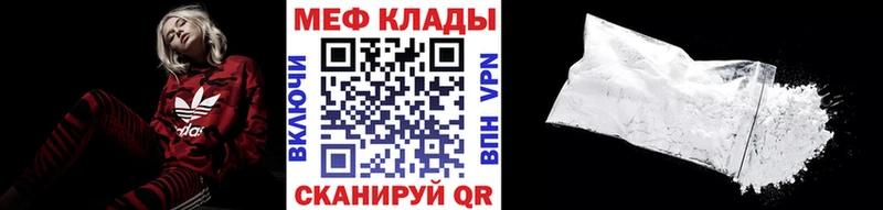 Меф VHQ  Ершов 