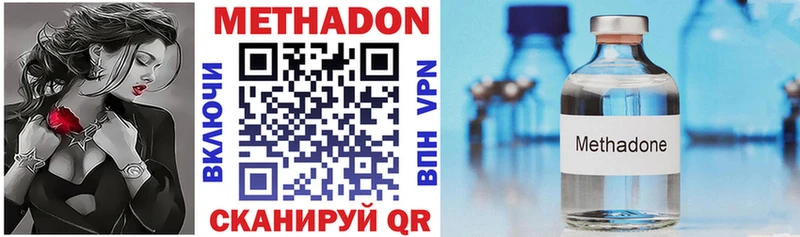 МЕТАДОН белоснежный  Ершов 