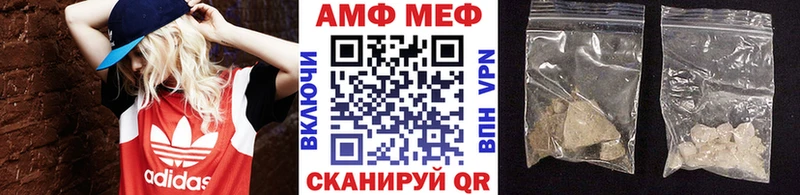 ОМГ ОМГ ссылки  Ершов  МЕТАМФЕТАМИН винт 