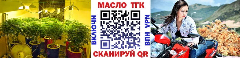 Дистиллят ТГК вейп  Ершов 